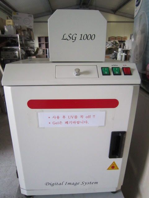 젤닥 판매합니다.[LSG-1000]